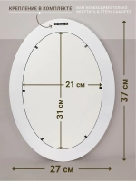 Картина на стену интерьерная на холсте 27*37 см