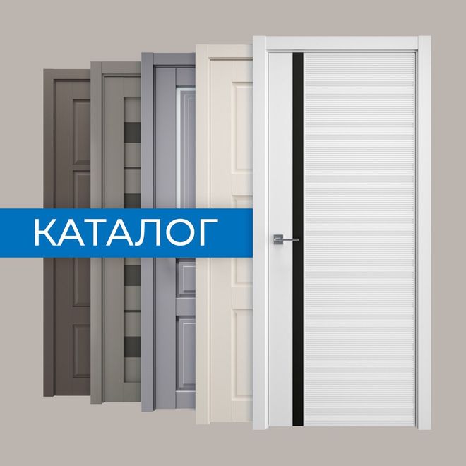 Каталог