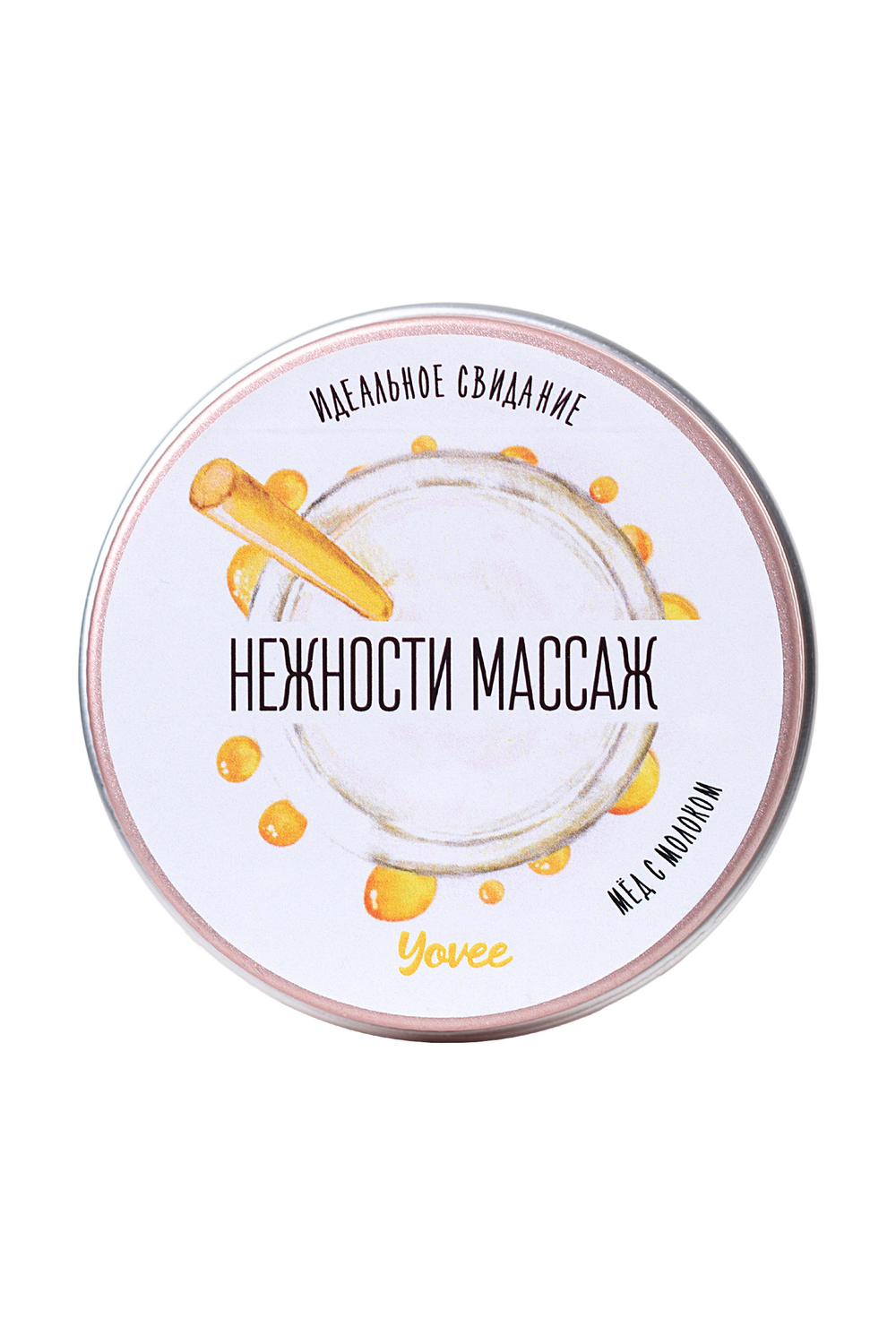 Yovee Массажная свеча, мёд с молоком, 30 мл