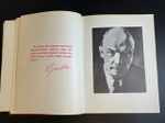 Книга ВЛКСМ Комсомол СССР Ленинский Коммунистический Союз Молодежи. страницы фотолетописи 1978 год