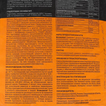 Стяжка пола Paleta ZOE 61 М-200 базовая 25 кг