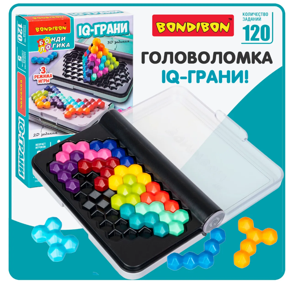 Детская логическая настольная игра "IQ-грани" Bondibon