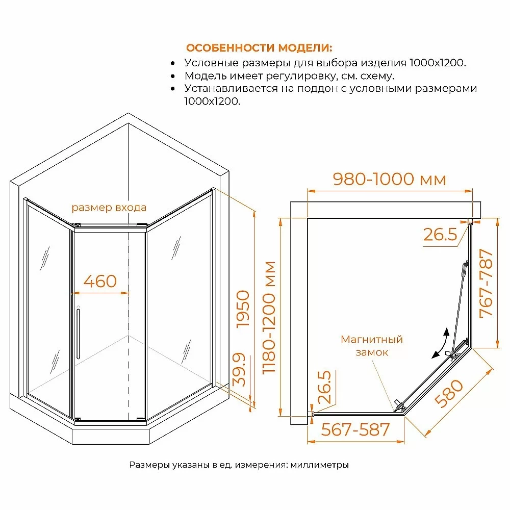 Душевой уголок RGW Passage PA-86S 38088602-111N 100x120 стекло прозрачное/профиль сатин