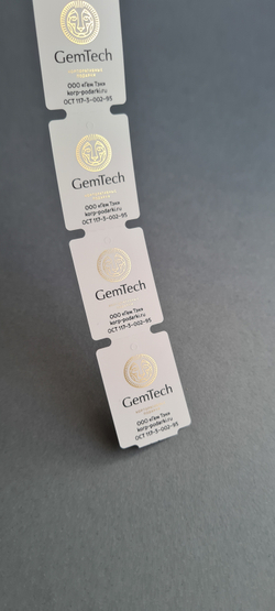 24*33 мм, печать в 2 цвета. 1 рул = 1 000 шт