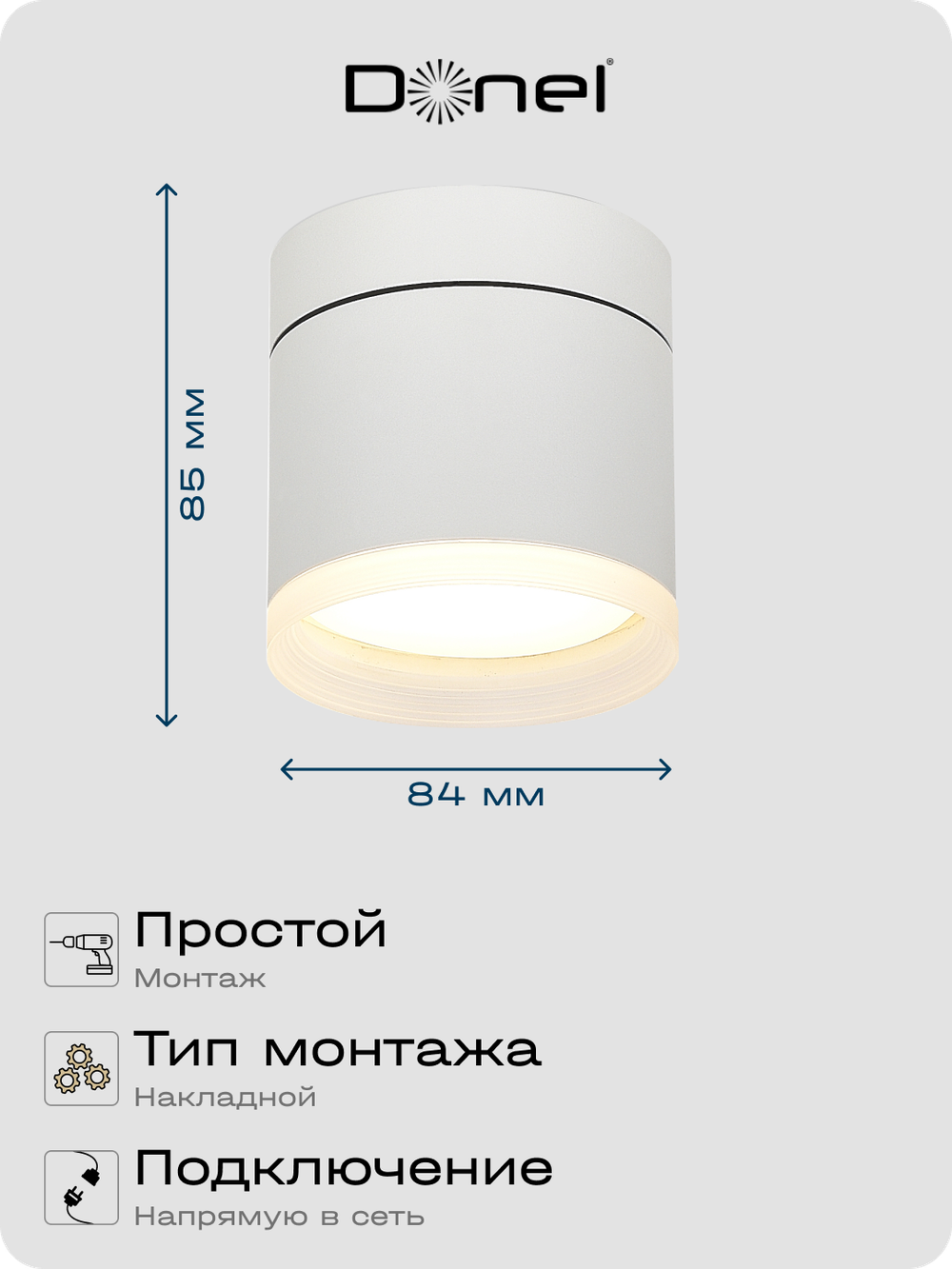 Светильник накладной,  поворотный,  GX53,  D84xH85мм,  IP20,  белый,  без лампы