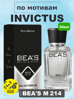 BEA'S M214 Invictus (Инвиктус) 50мл