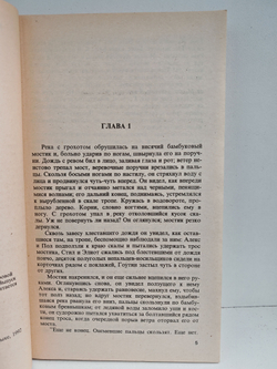 Огонь, подобный солнцу