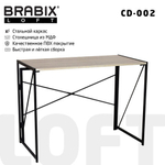 Стол на металлокаркасе BRABIX "LOFT CD-002", 1000х500х750, складной, цвет дуб натуральный, 641214