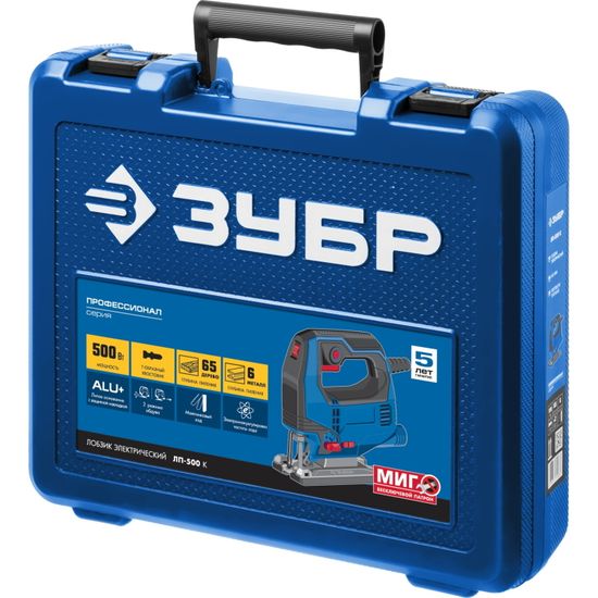 Лобзик "ЗУБР" ЛП-500 К