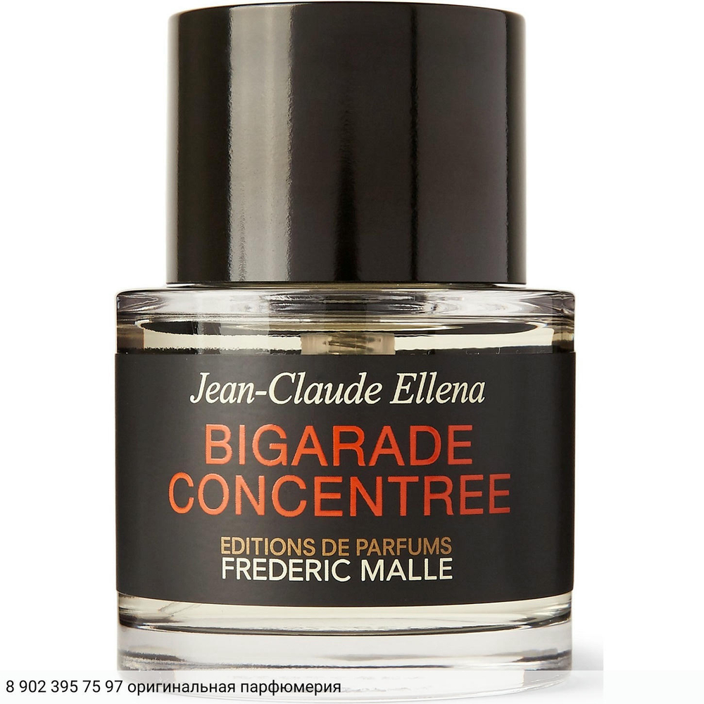 Bigarade Concentree