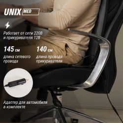 Массажная накидка UNIX Flex Relax Black