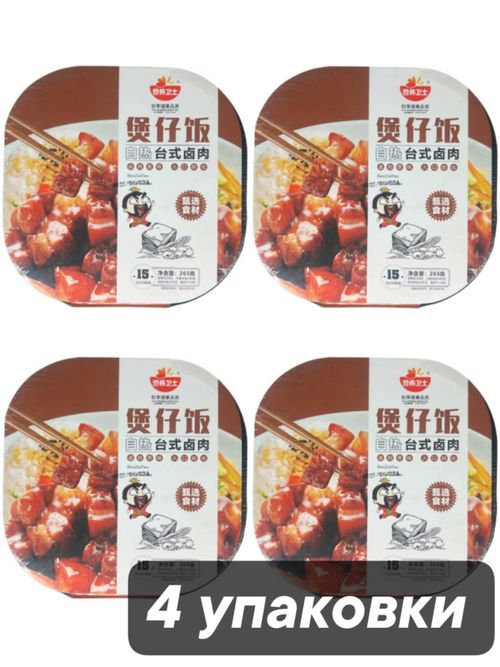 Саморазогревающийся рис Shandong Свинина Тайвань 265 г x 4 шт