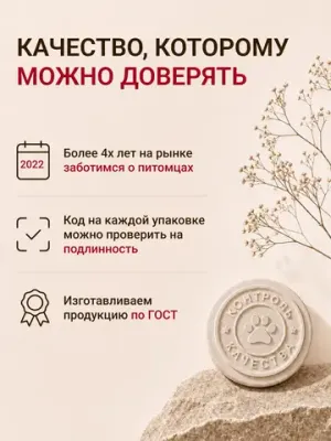 Сухой корм Fealdon для взрослых собак средних и крупных пород из ягненка