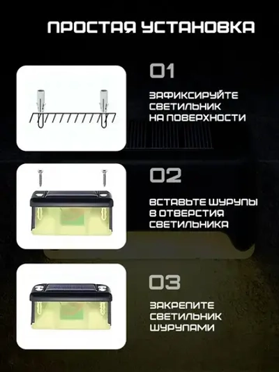 Светильник на солнечной батарее уличный / фонарики садовые на солнечных батареях 8 шт, цвет коричневый, Conflate