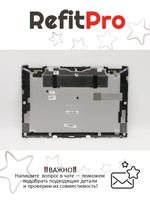 Нижняя часть корпуса (поддон) для ноутбука Lenovo Yoga 720-13IKB, серый (5CB0N68026), оригинал