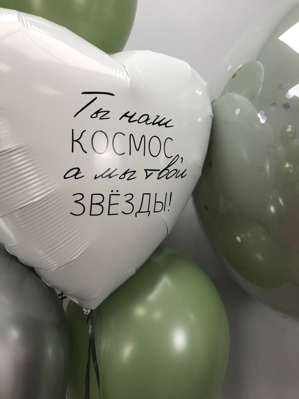 Сет "№ 377"
