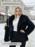 Шуба искусственная женская