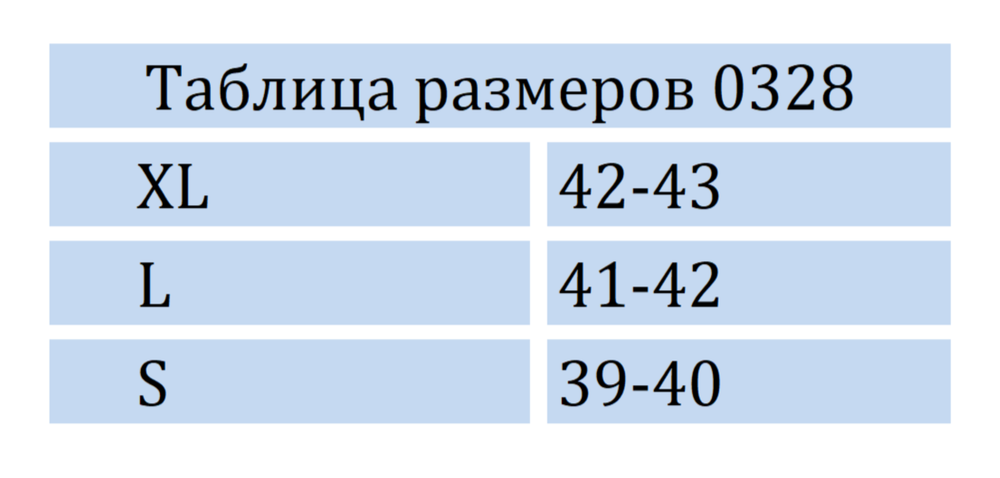 Стельки для обуви Веклайн моделируемые при X-образной деформации ног M 0328-1 EVA 2 шт, 2 уп.