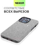 Чехол BROSCORP для Apple iPhone 13 Pro оптом (арт. IP13PRO-CRYSTAL-GREY)