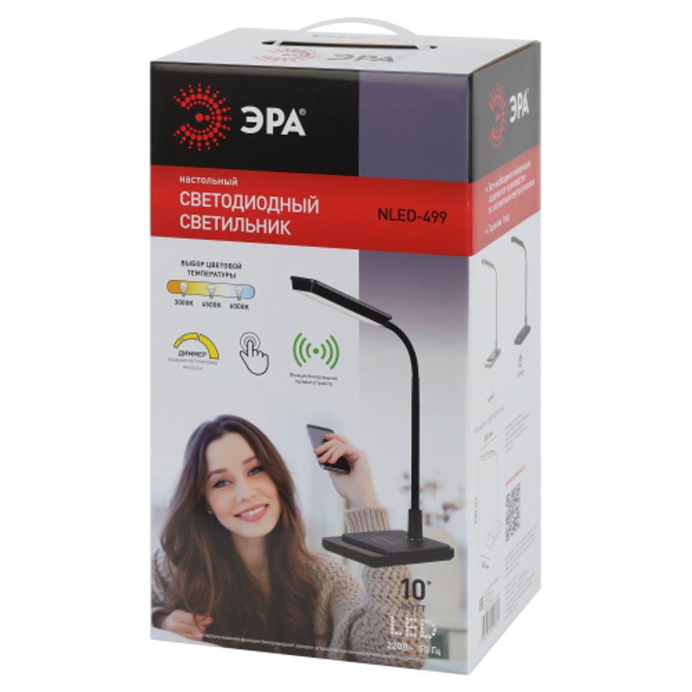 Настольный светильник ЭРА NLED-499-10W-BK светодиодный черный | Светодиодные настольные лампы