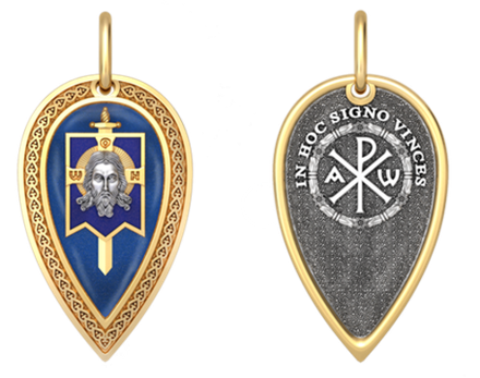 ПОДВЕСКА «СИМ ПОБЕДЕШИ!»