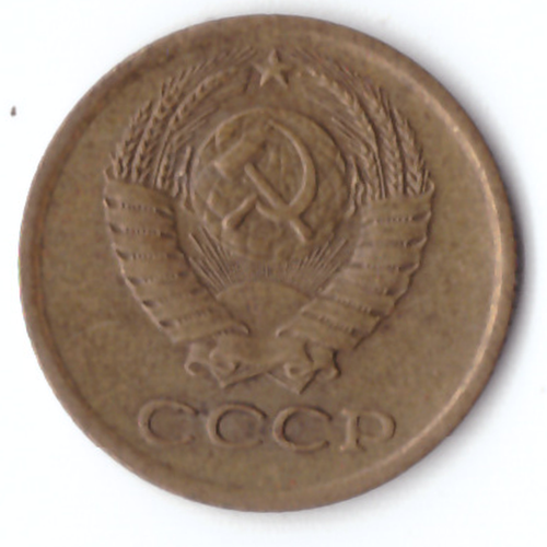 1 копейка 1978 VF