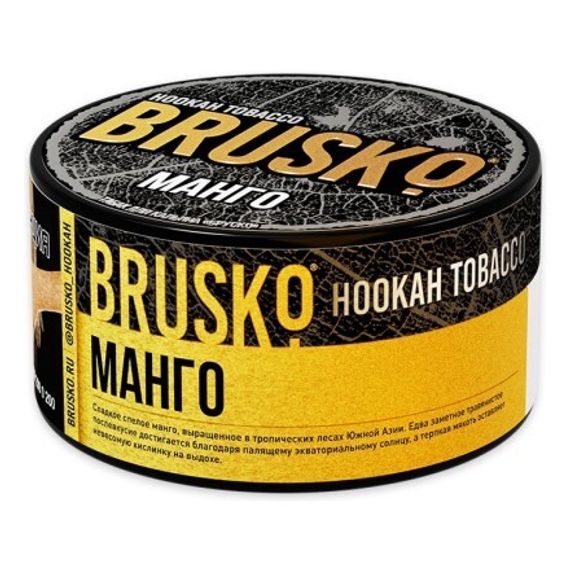 BRUSKO - Манго (125г)