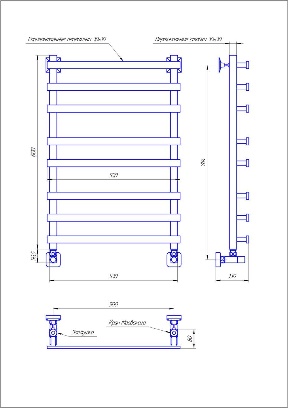 Полотенцесушитель водяной хром Keerol LP1 800x500, вент. углов. 3/4"х1/2" г/ш (пара)