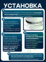 Обогреватель картера компрессора кондиционера HC 85 саморегулирующийся