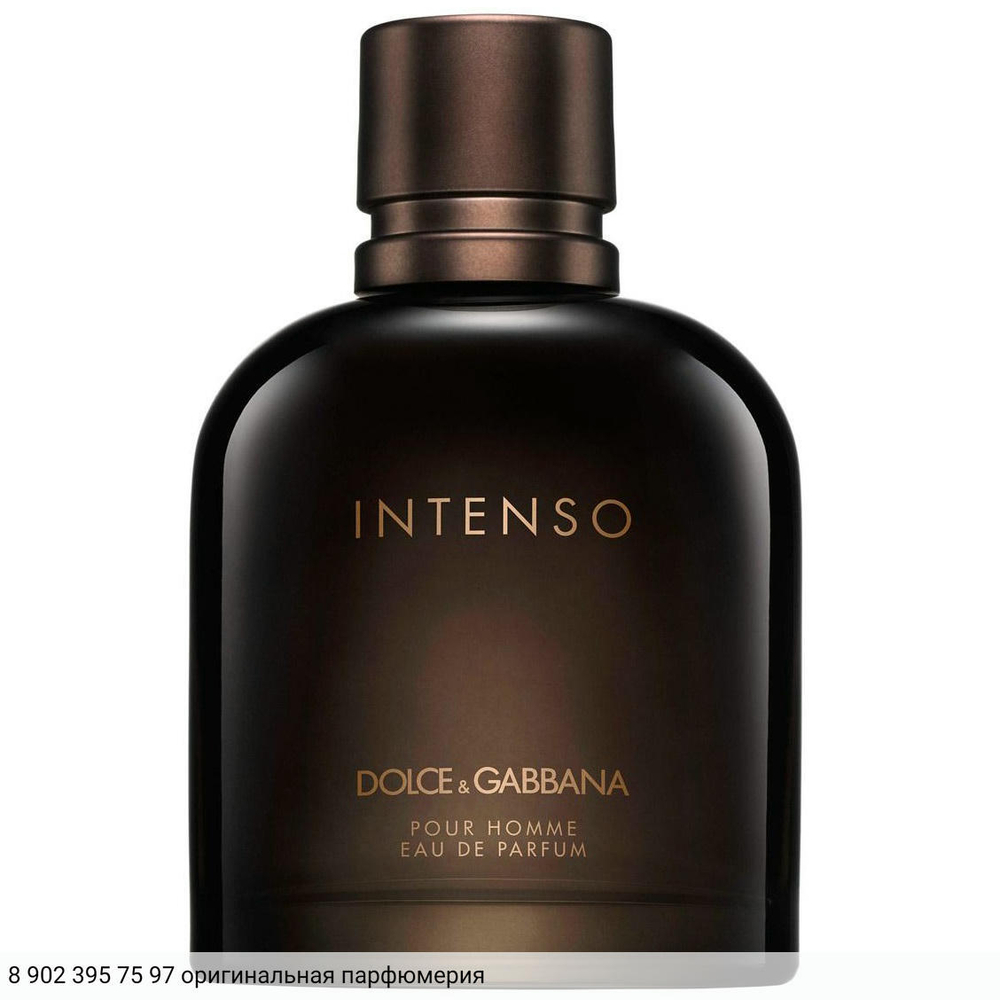 Pour Homme Intenso