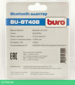 Bluetooth адаптер BT-40B