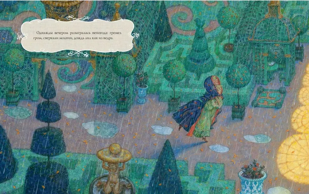 Ханс Кристиан Андерсен "Принцесса на горошине"