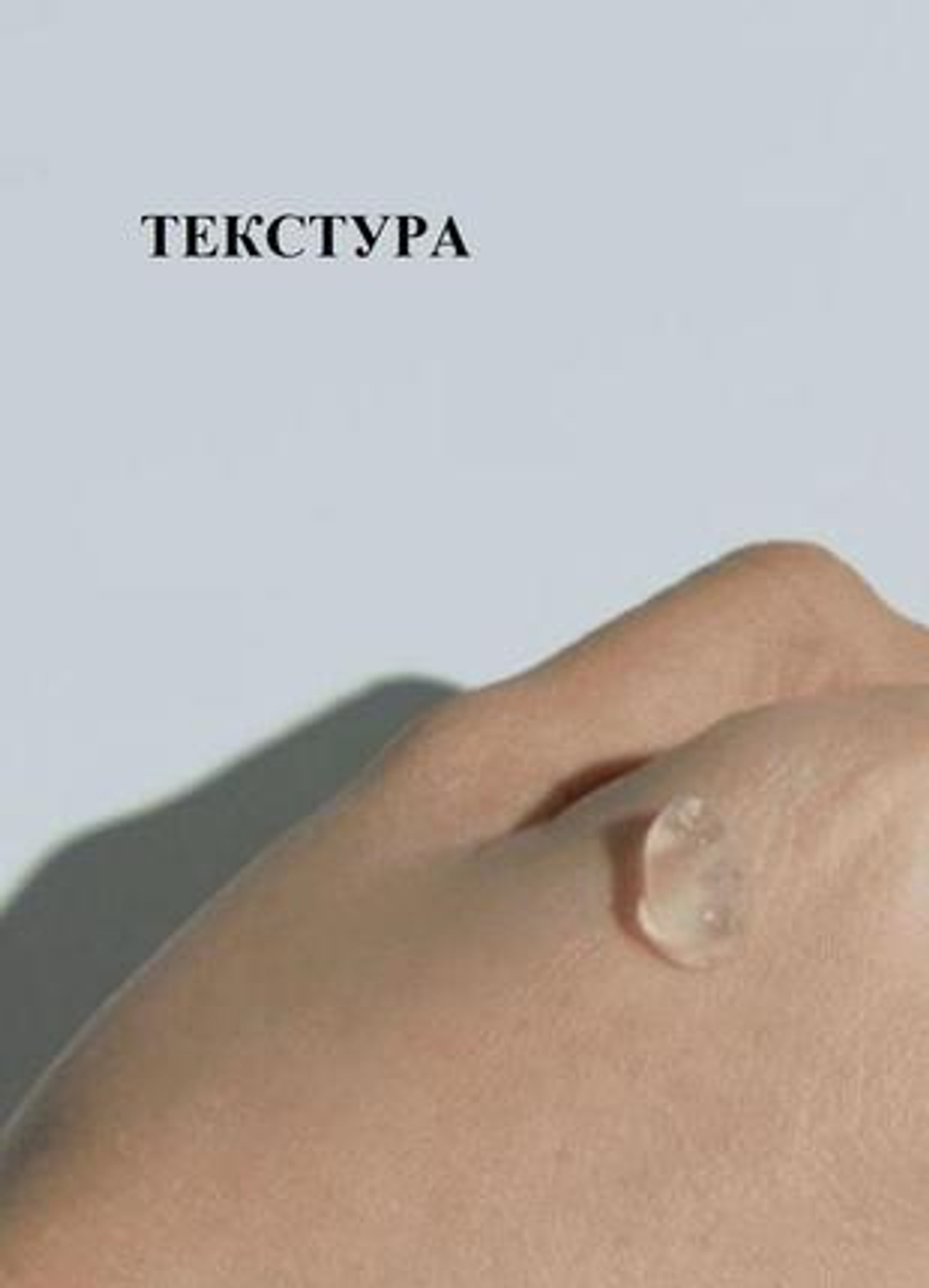 Сыворотка со спикулами и центеллой Medi-Peel Phyto Cica Nol B5 6000 Shot Serum, 50 г