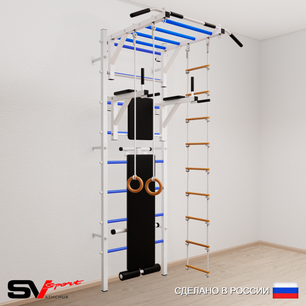 Шведская стенка Sv Sport 558 (Турник рукоход/Брусья/Скамья/Кольца/Лестница)