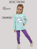 022-03-1 Комплект для девочки (джемпер+ лосины)