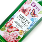 Гель для душа «Цвети от счастья», 250 мл, аромат цветочного букета, Чистое счастье