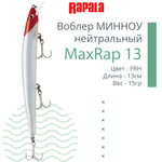 Воблер MaxRap 13, 13см, 15гр, цвет FHC, нейтральный