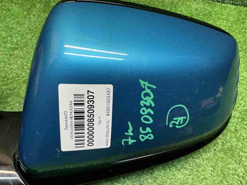 Зеркало левое BMW 2er F44 (2019-2024) 7 контактов