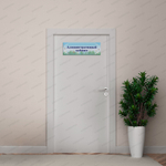 Навигационная табличка для кабинета Луг