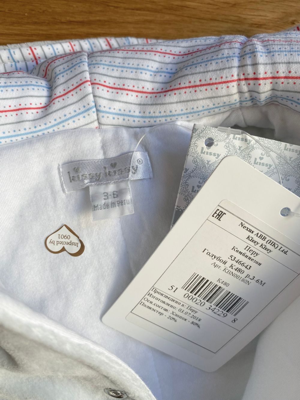 Новый комбинезон Kissy Kissy, 68