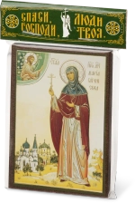 Икона "Мария Гатчинская" (ростовая), 6х9 на МДФ-6
