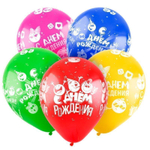 Воздушные шары Весёлый Праздник с рисунком С днем рождения Смайлики, 100 шт. размер 12" #412468