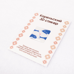 Карельский 3D‑стикер в ассортименте