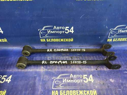 Тяга задняя продольная TOYOTA CAMRY 1995