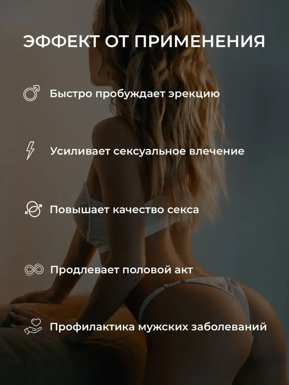USA Black Gold (Черное золото) для мужчин 16 таблеток