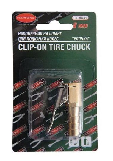Наконечник на шланг для подкачки колес ''елочка''8мм, в блистере RockForce##Rock FORCE RF-ATC-11