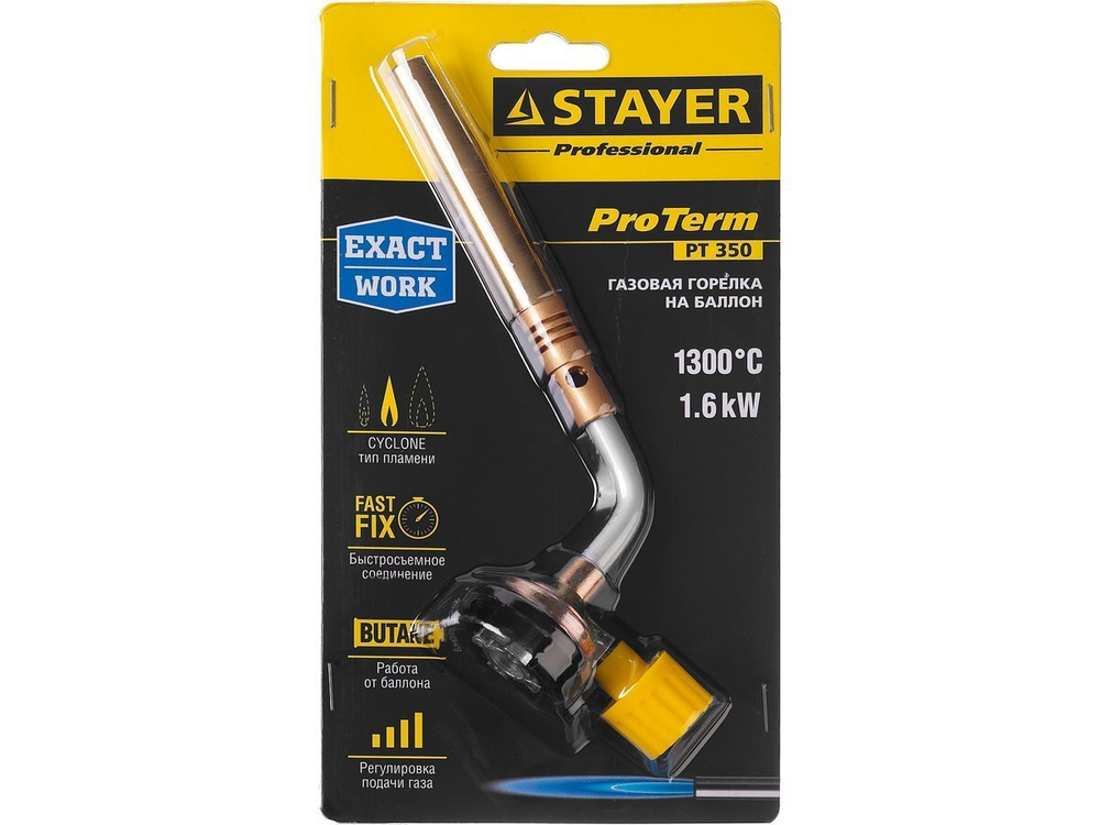 ГОРЕЛКА ГАЗОВАЯ STAYER PROTERM TURBO PT350 НА БАЛЛОН  55586