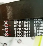 Ремень приводной L=1941мм | 320/08646 | ARM