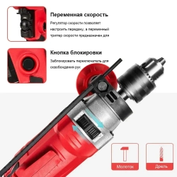 Дрель электрическая TEENO,910 Вт,0-3000 об/мин,38 аксессуаров,реверс,регулировка оборотов,в кейсе