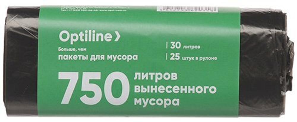 Мешки для мусора Optiline, 30 литров, 50х60 см, 8 мкм, ПНД, 25 штук в рулоне, 1950 штук в коробке
